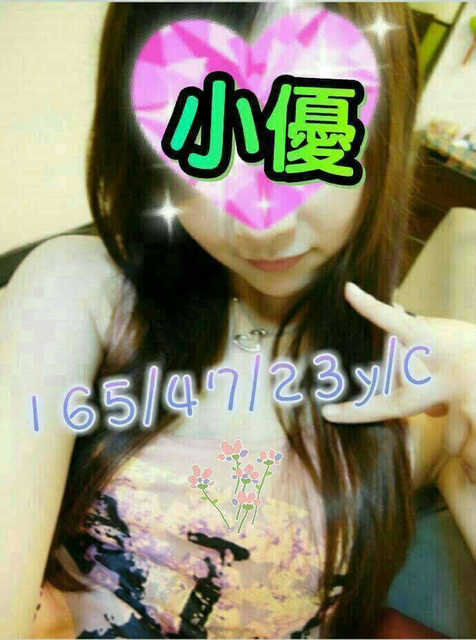 桃園 茶妹 夢安 艷麗放恣 158|34C